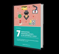 knjiga 7 varnostnih pomanjkljivosti