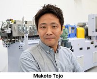 20-32-02, Makoto Tojo, 2020